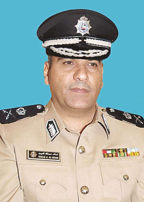 u0627u0644u0644u0648u0627u0621 u062eu0627u0644u062f u0627u0644u062fu064au064au0646