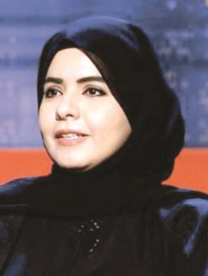 هدى المطيري