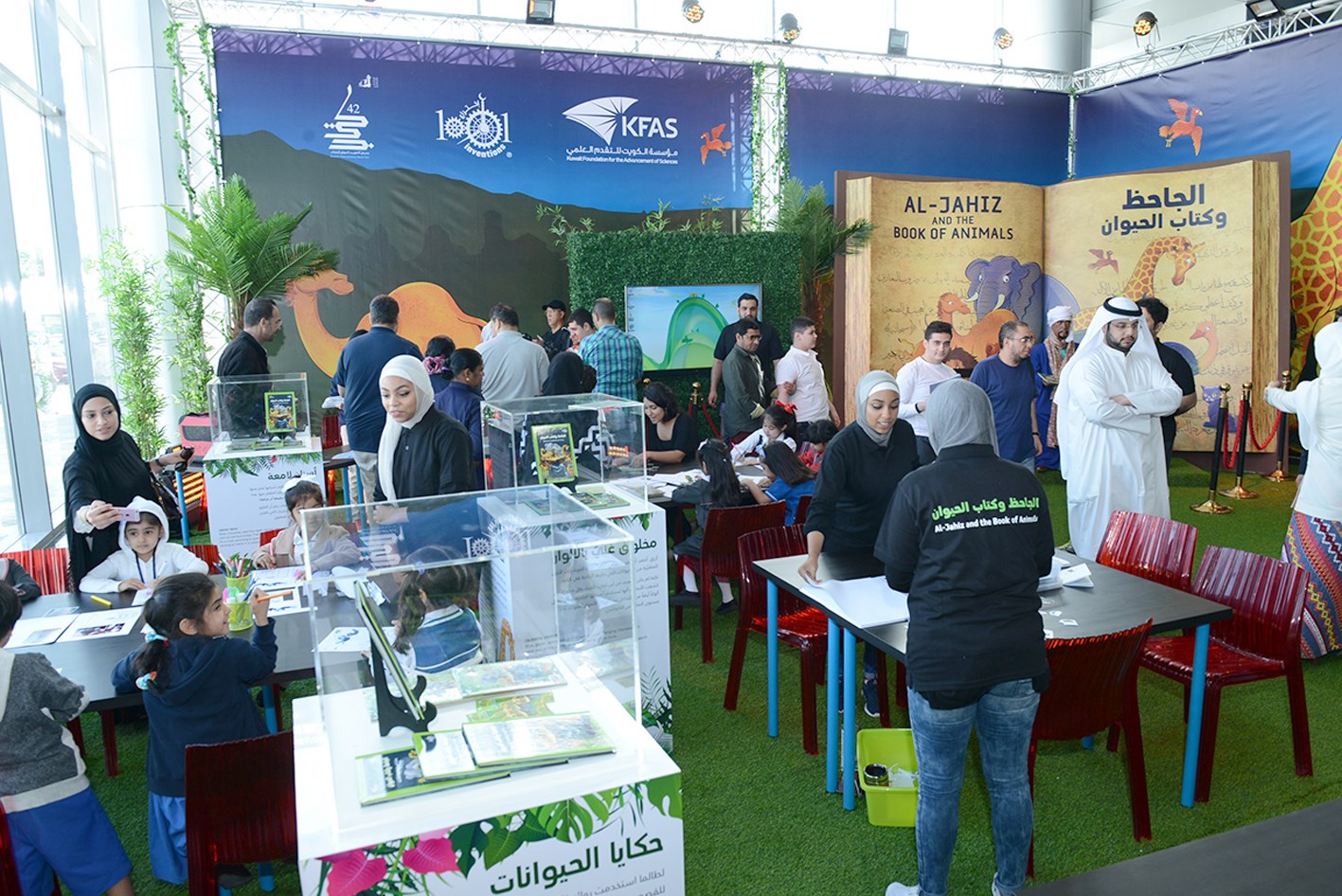 u00abu062cu0646u0627u062d u0627u0644u062cu0627u062du0638u00bb