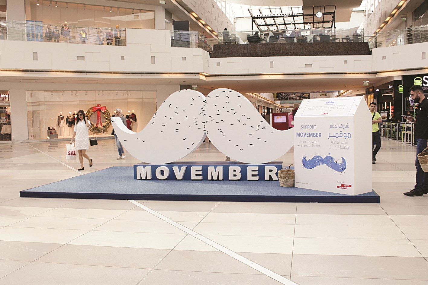 u0645u062cu0633u0651u0645 u0644u0644u062du0645u0644u0629 u0641u064a u00abu0627u0644u0623u0641u0646u064au0648u0632u00bb