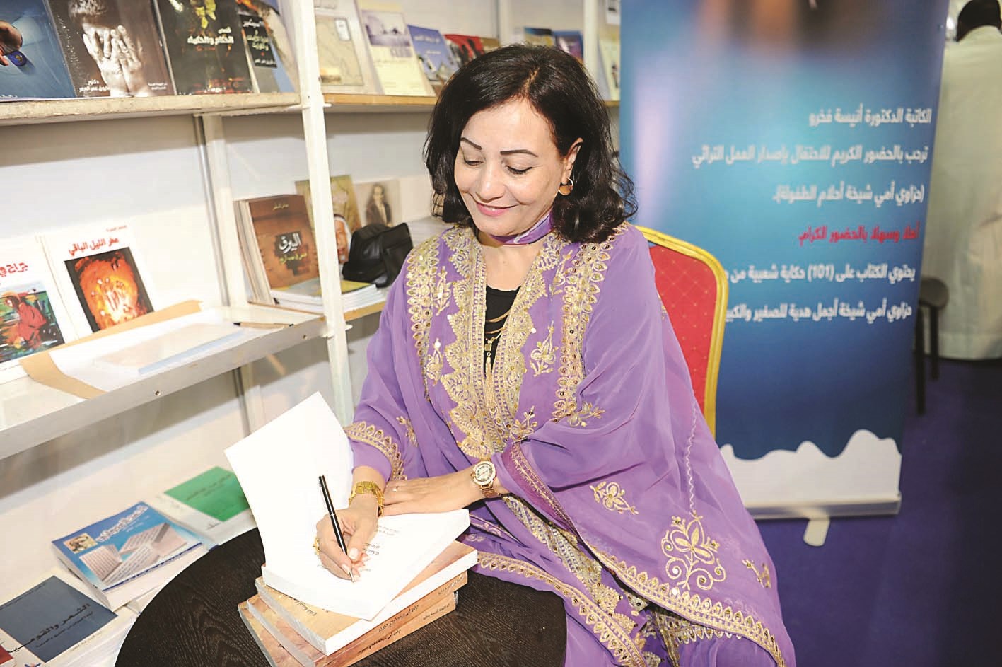 ... u0648u0623u0646u064au0633u0629 u0641u062eu0631u0648 u062au0648u0642u0639