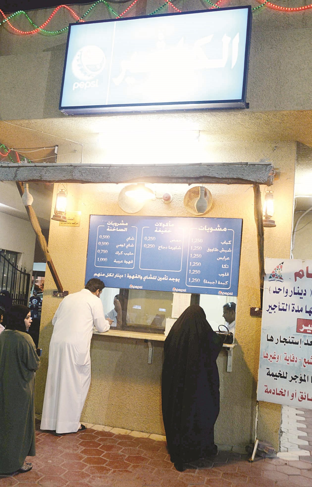 المأكولات والمشروبات بأسعار رمزية