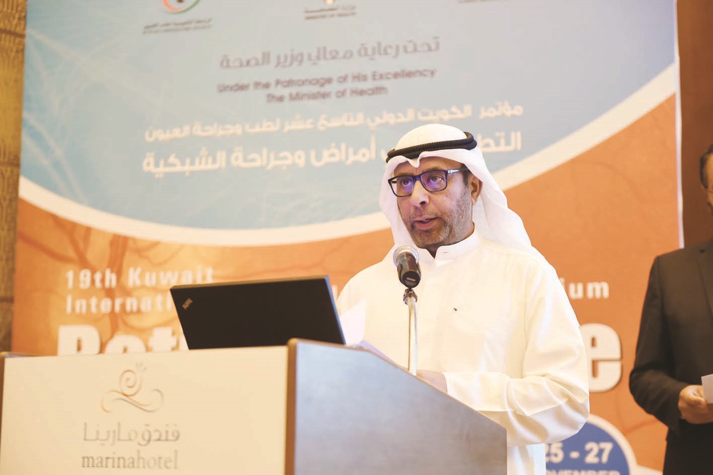 u0627u0644u062fu0648u064au0631u064a u0645u062au062du062fu062bu0627u064b u0641u064a u0627u0644u0645u0624u062au0645u0631