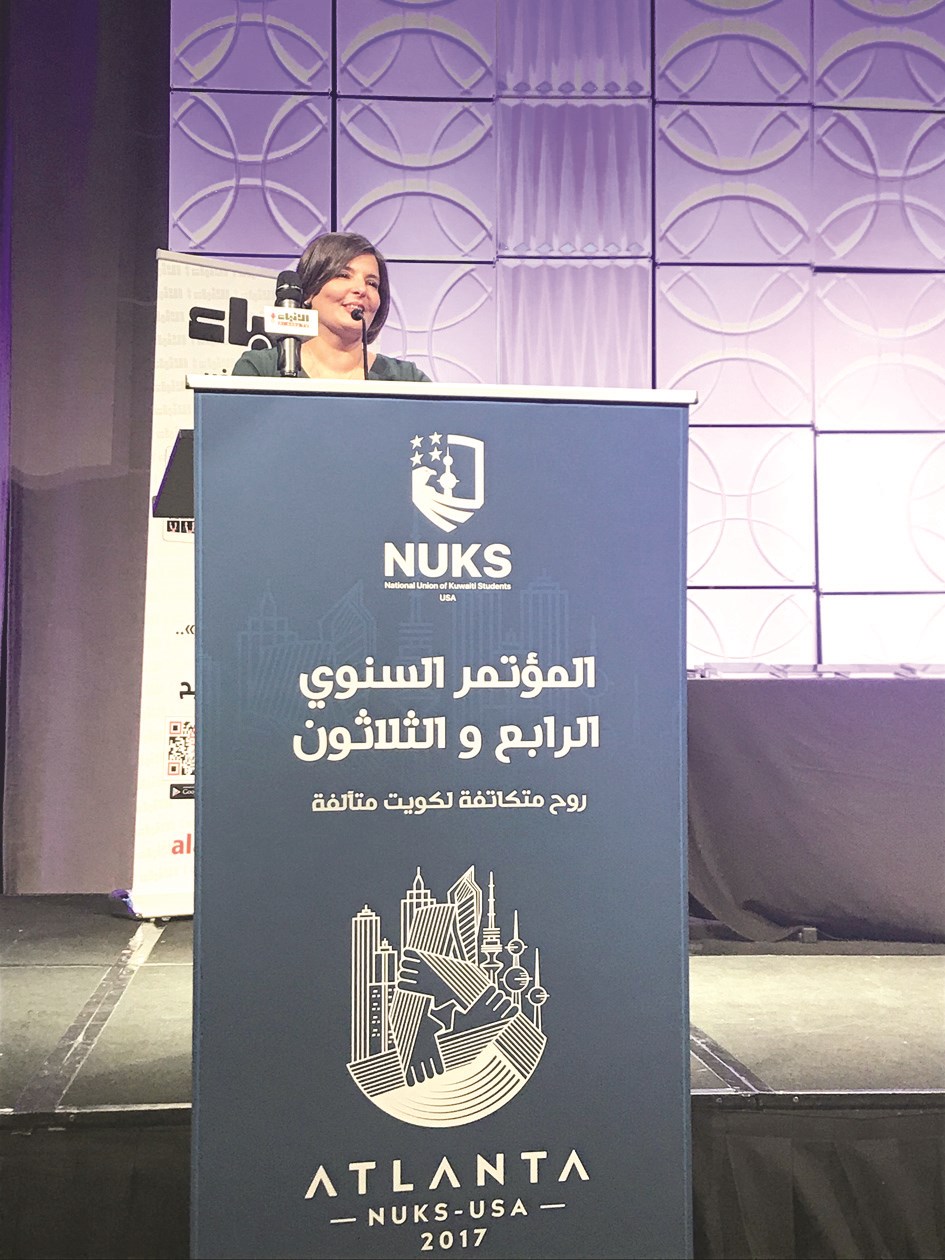 ...وأسيل العوضي