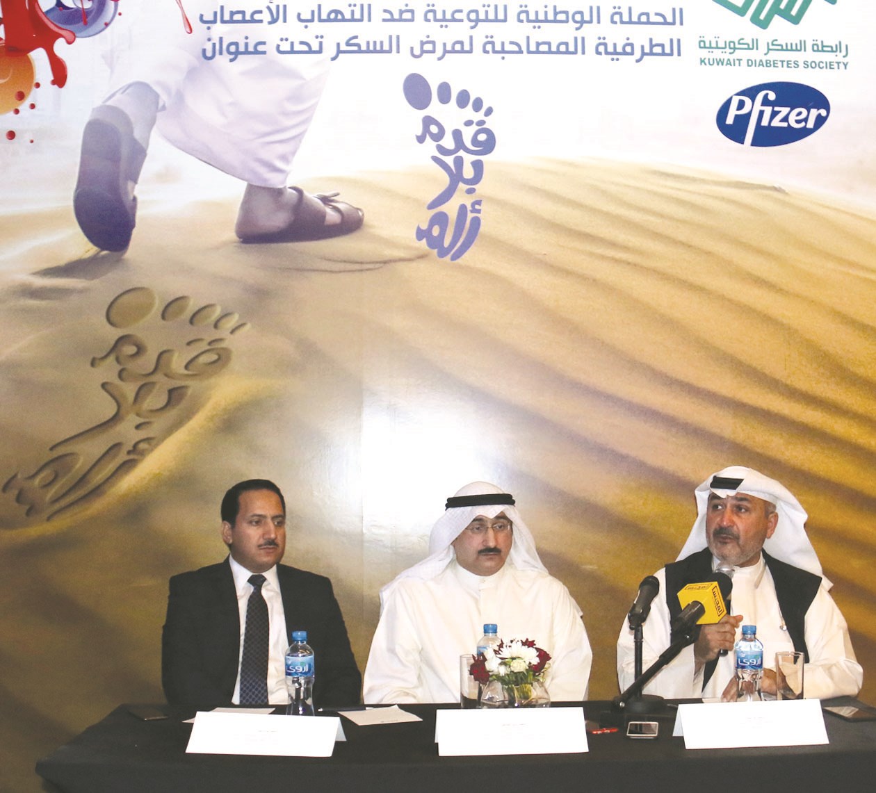 u0627u0644u0634u0637u064a u0648u0627u0644u0636u0627u062du064a u0648u0627u0644u0647u0644u0634u0627u0646 u062eu0644u0627u0644 u0627u0644u0645u0624u062au0645u0631 u0627u0644u0635u062du0627u0641u064a (u062au0635u0648u064au0631 u0628u0633u0627u0645 u0632u064au062fu0627u0646)