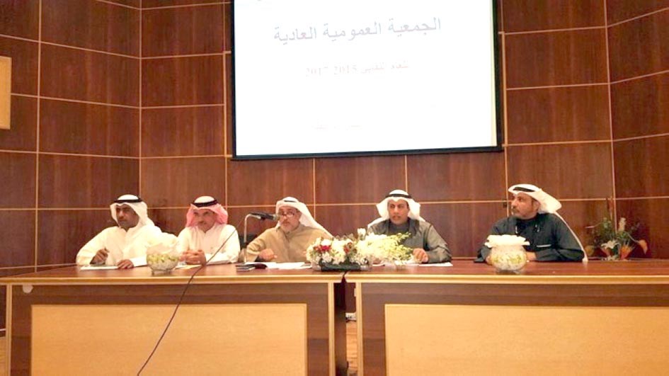 u062cu0627u0646u0628 u0645u0646 u0627u0644u062cu0645u0639u064au0629 u0627u0644u0639u0645u0648u0645u064au0629