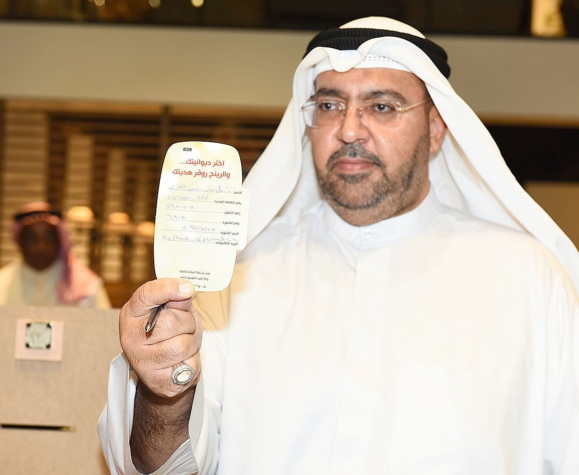 لحظة الإعلان عن اسم الفائز