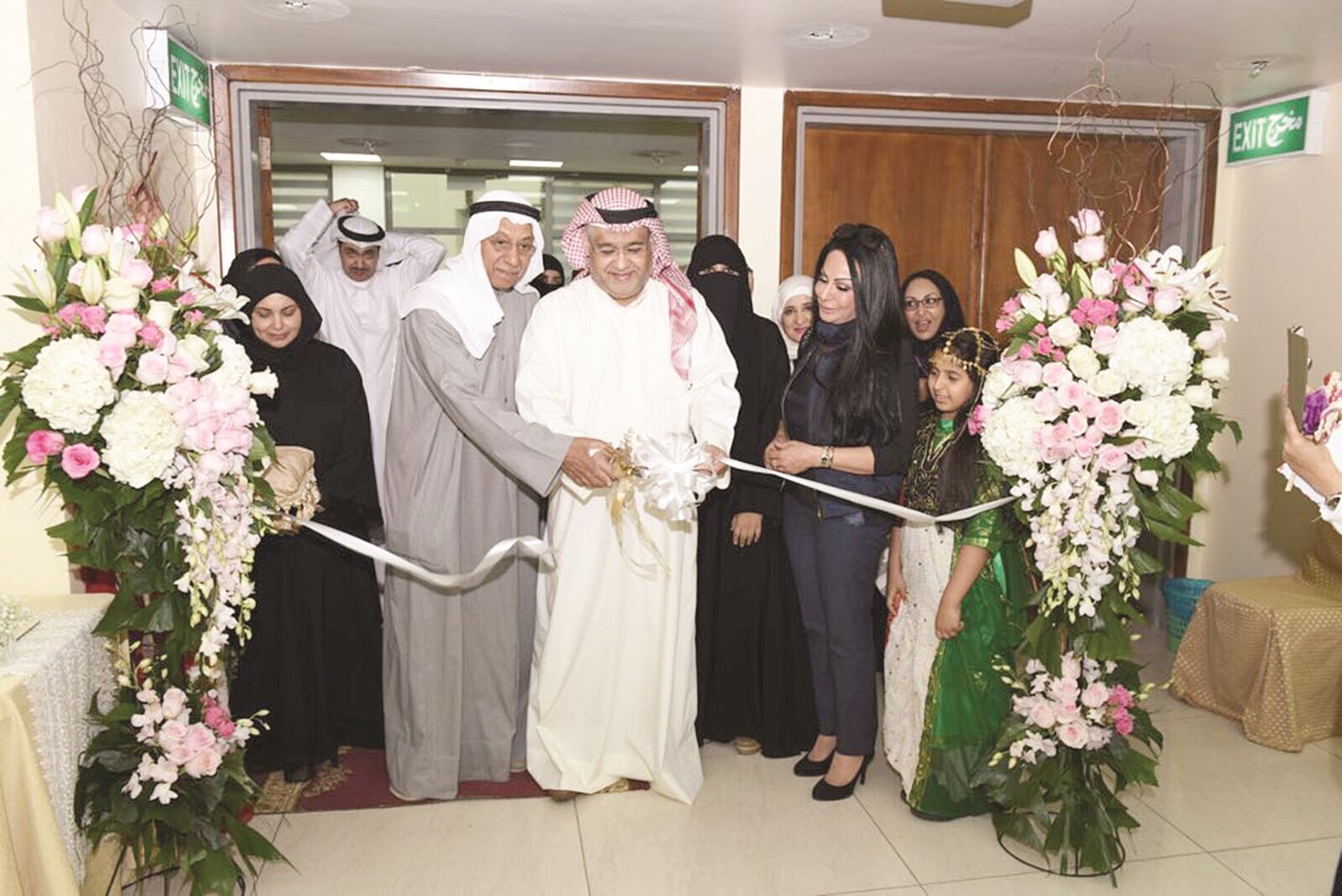 u0643u0627u0638u0645 u0645u064fu0641u062au062au062du0627u064b u0627u0644u0645u0639u0631u0636