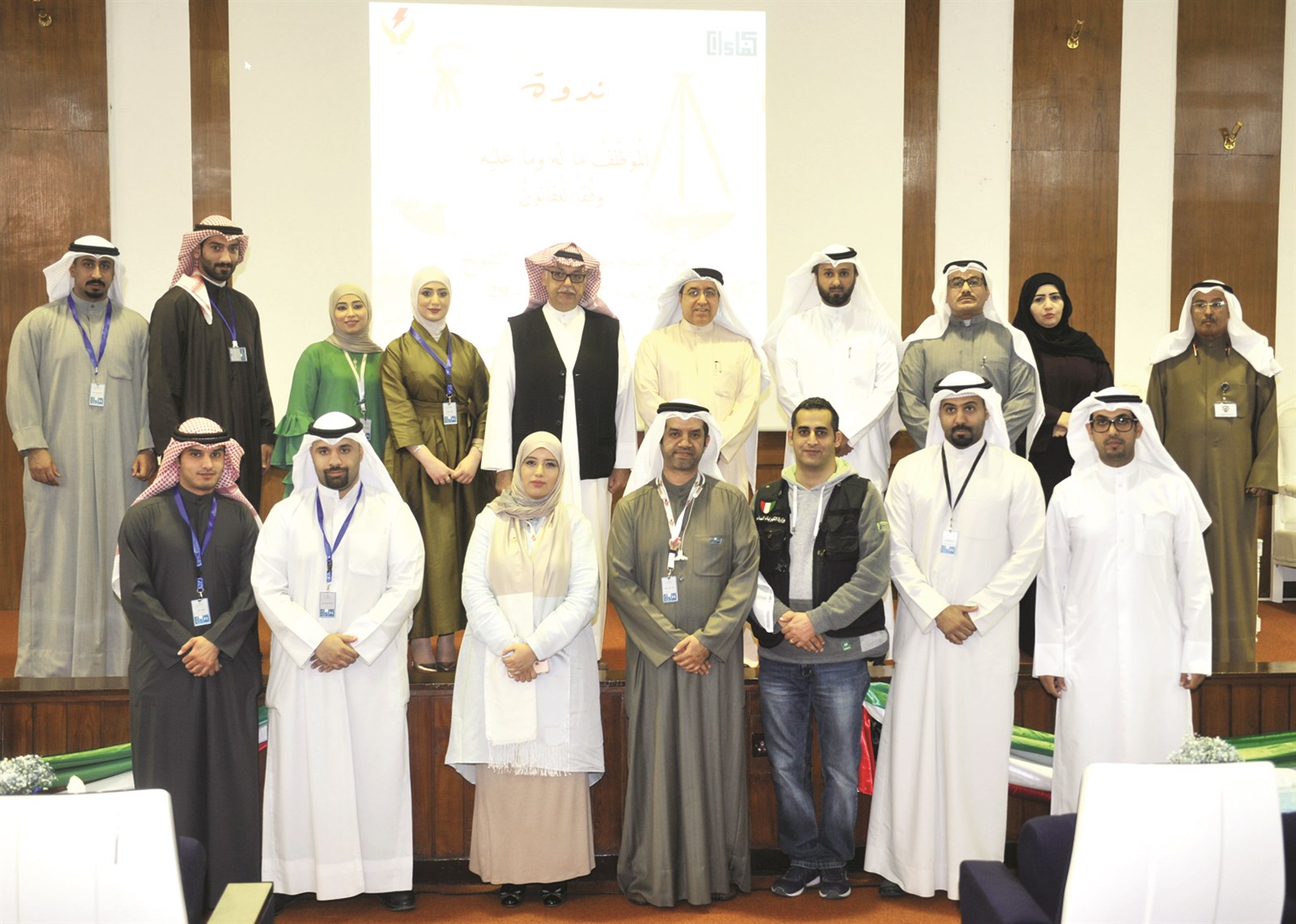 u0628u0648u0634u0647u0631u064a u064au062au0648u0633u0637 u0627u0644u0645u062au062du062fu062bu064au0646 u0648u0645u0646u0638u0645u064a u0627u0644u0646u062fu0648u0629             b   (u062au0635u0648u064au0631 u0633u0639u062f u0647u0646u062fu0627u0648u064a)