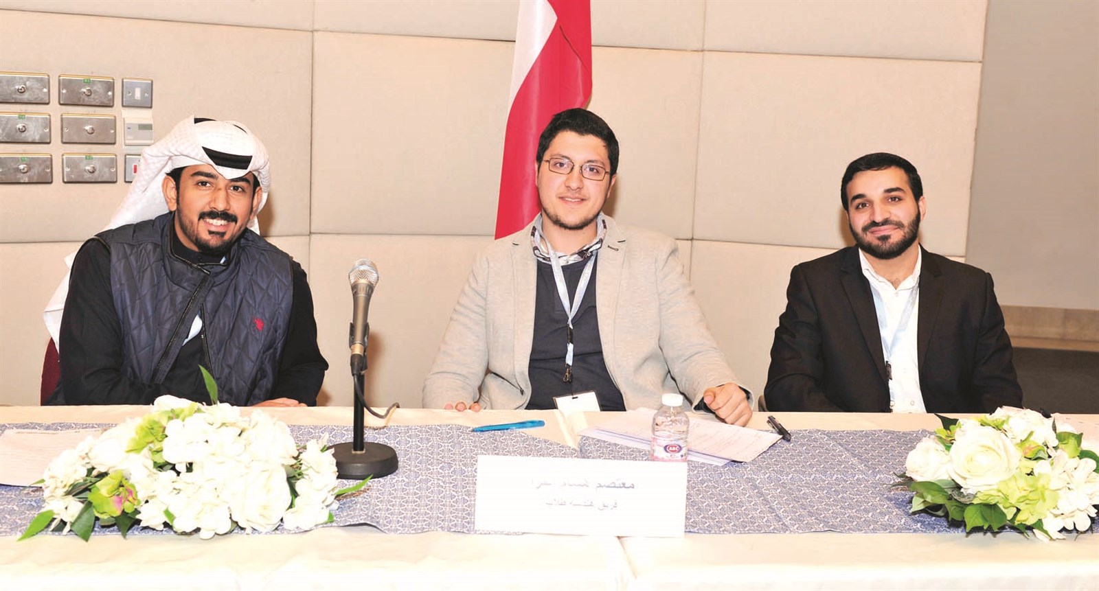 فريق الهندسة