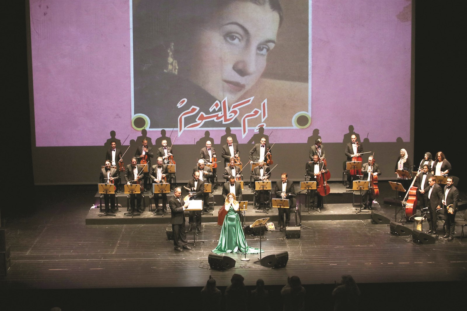 رجب مع فرقتها الموسيقية