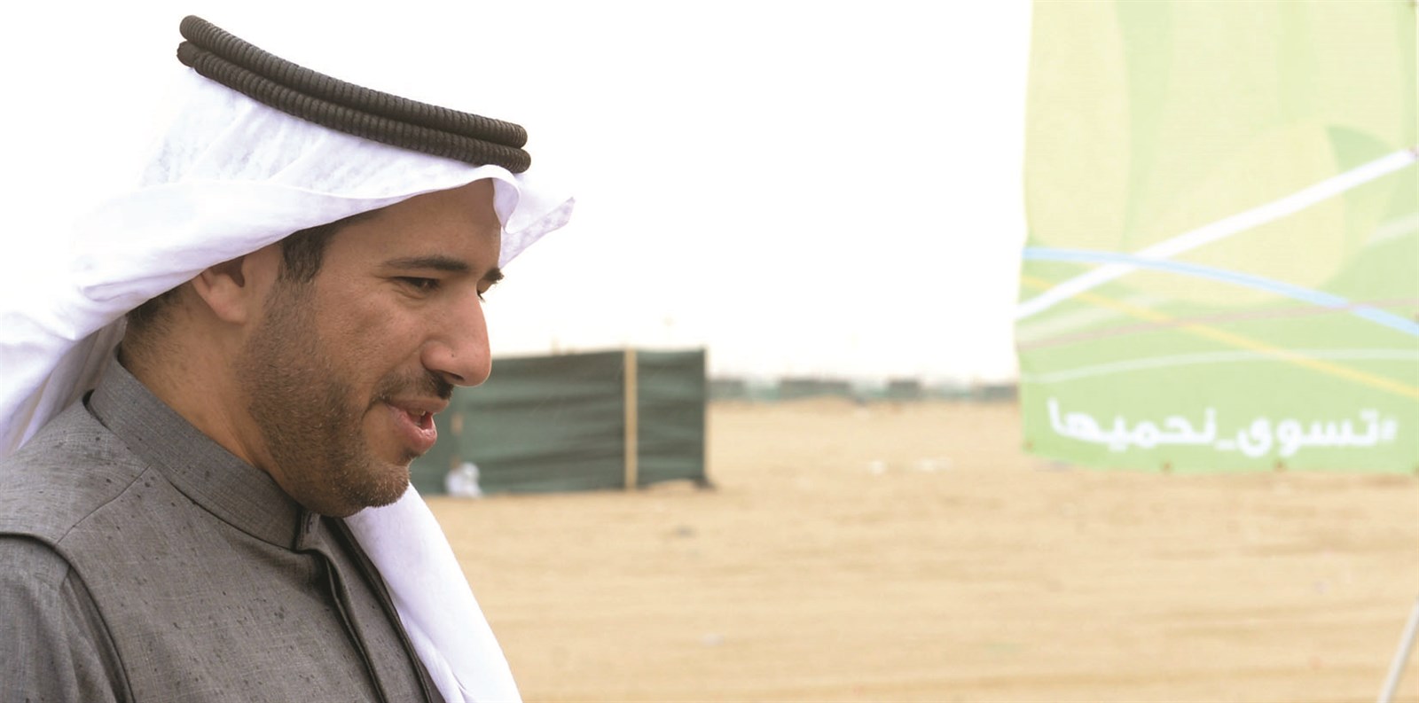 «تسوى نحميها» ... بحزام أخضر