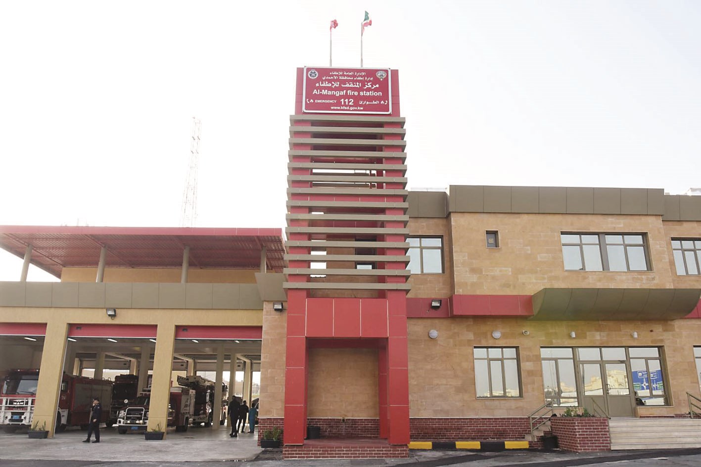 واجهة مركز المنقف