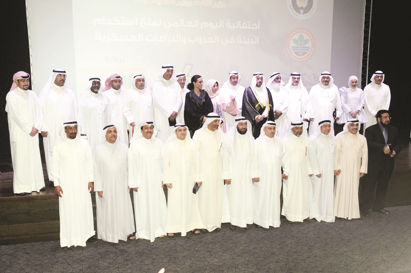 u0627u0644u0645u0634u0627u0631u0643u0648u0646 u0641u064a u0627u0644u0627u062du062au0641u0627u0644u064au0629