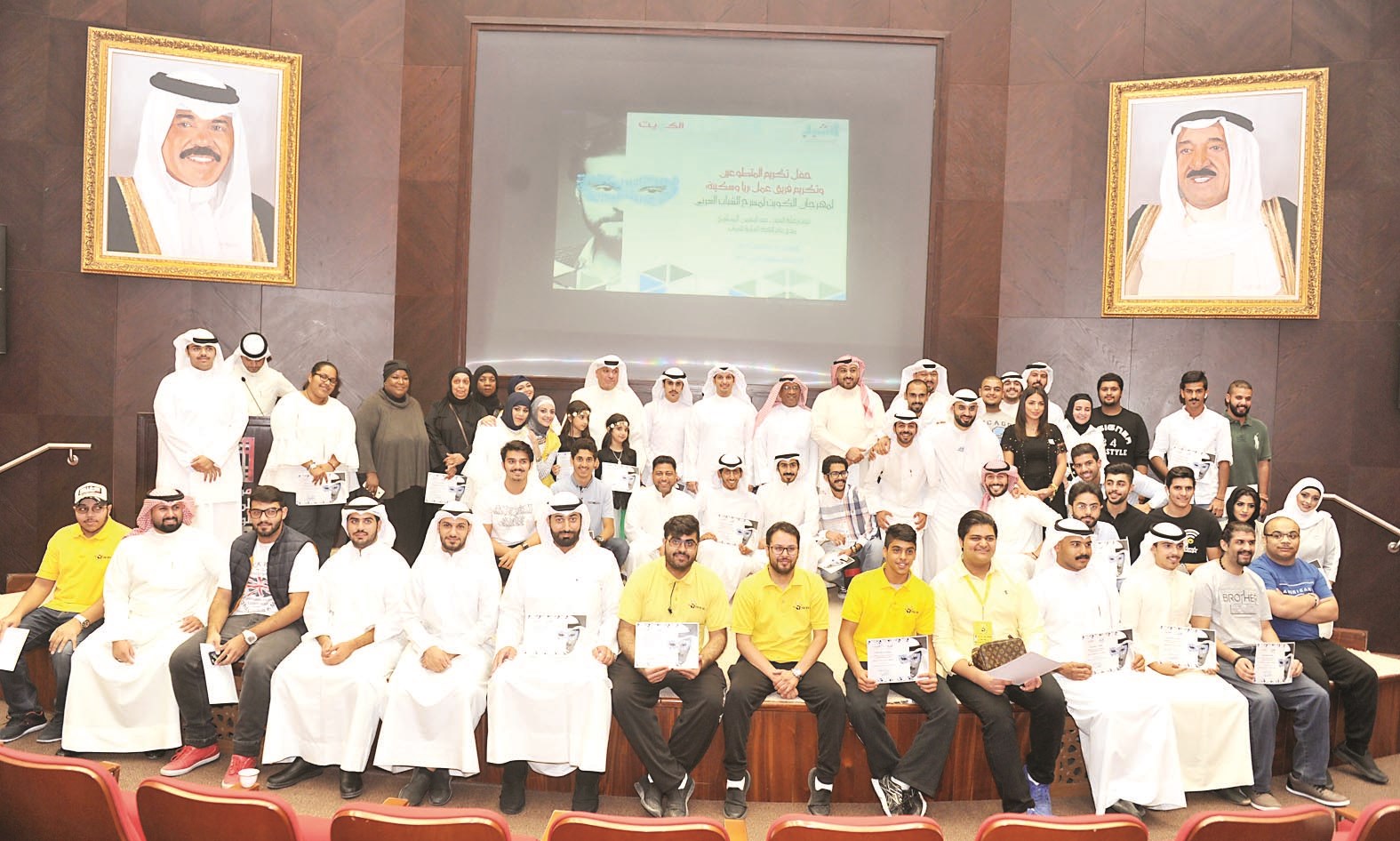 u0627u0644u0645u0643u0631u0645u0648u0646 u0641u064a u0644u0642u0637u0629 u062cu0645u0627u0639u064au0629  (u062au0635u0648u064au0631 u0633u0639u062f u0647u0646u062fu0627u0648u064a)