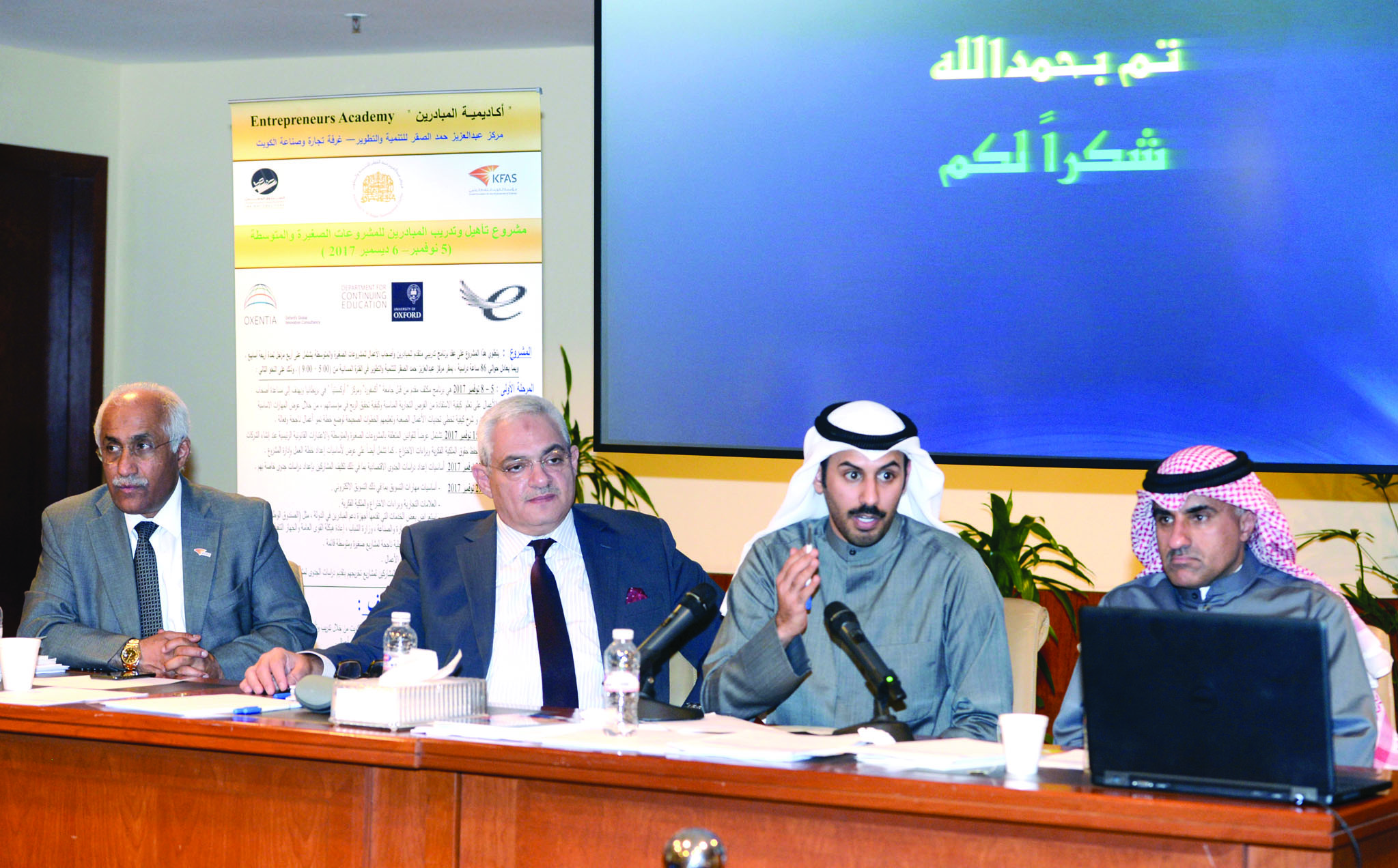 u0628u0634u0627u0631u0629 u0645u0639 u0645u0633u0624u0648u0644u064a u00abu0627u0644u063au0631u0641u0629u00bbt(u062au0635u0648u064au0631 u0632u0643u0631u064au0627 u0639u0637u064au0629)