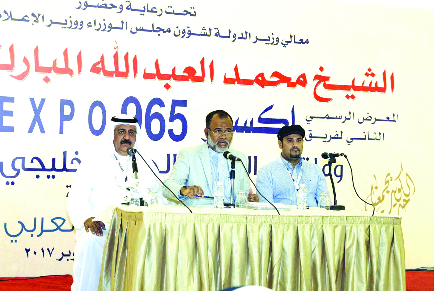 u0627u0644u0645u062au062du062fu062bu0648u0646 u0641u064a u0627u0644u0645u0644u062au0642u0649