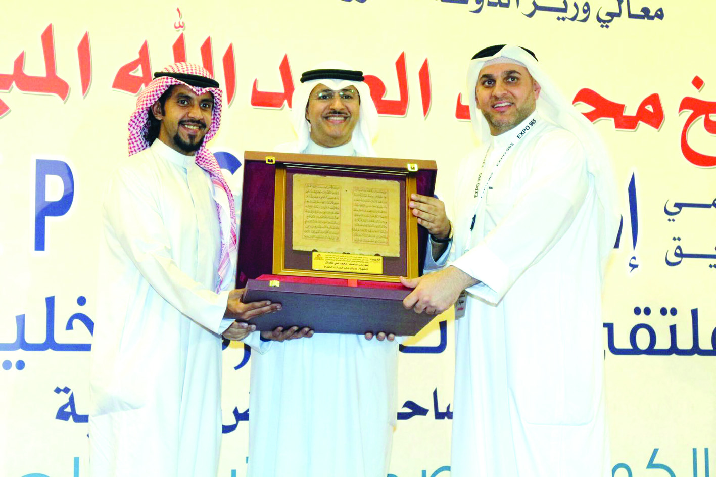 تكريم الشيخ صباح الجابر المبارك بحضور نجله عبدالله