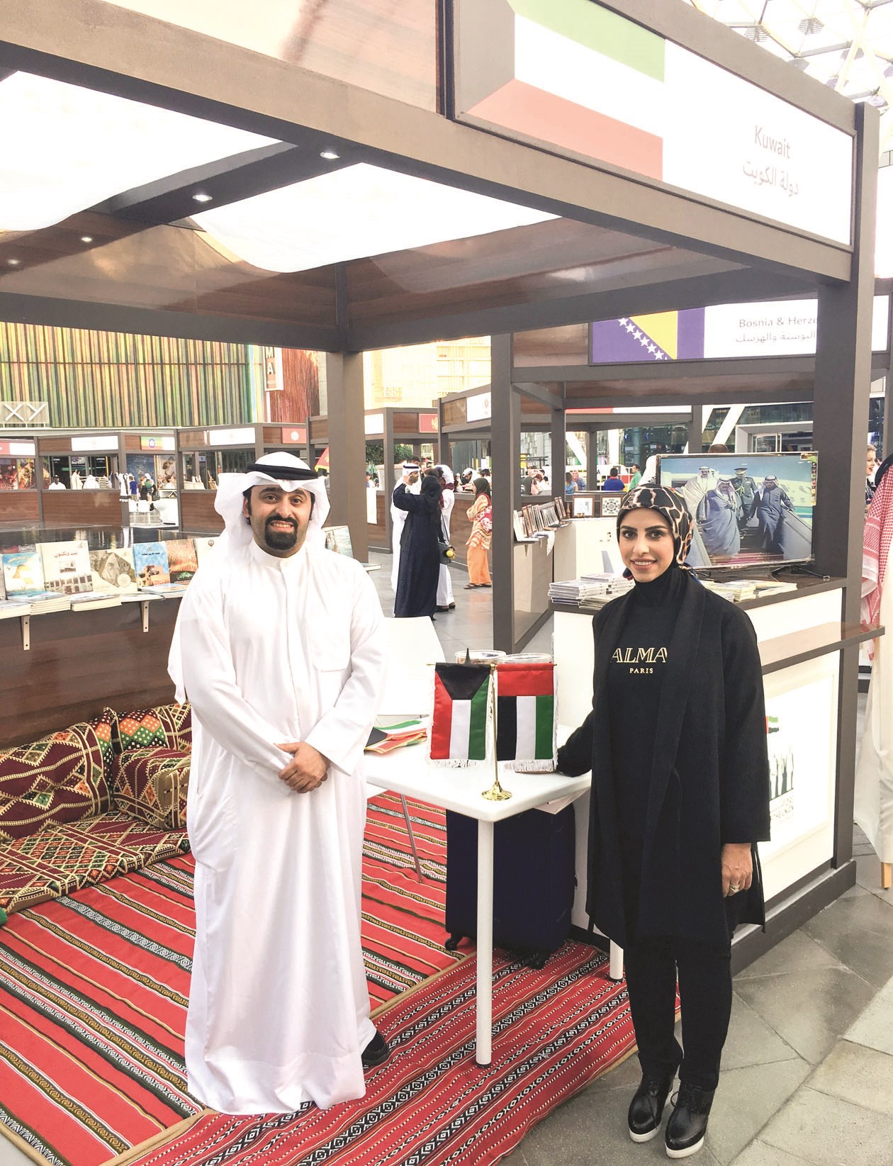 u0648u0641u062f u00abu0627u0644u0625u0639u0644u0627u0645 u0627u0644u062eu0627u0631u062cu064au00bb u0623u0645u0627u0645 u0627u0644u062cu0646u0627u062d u0627u0644u0643u0648u064au062au064a