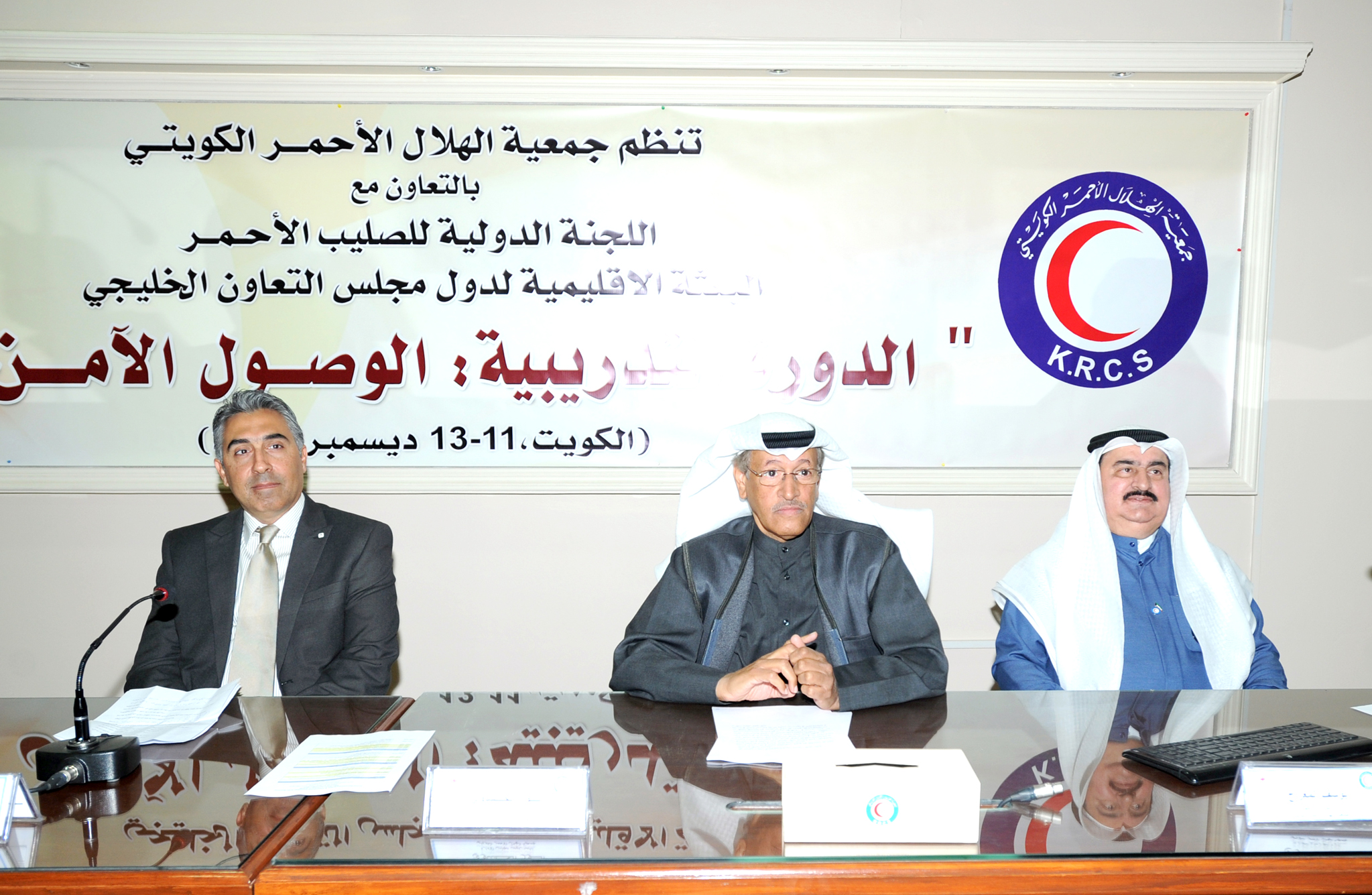 u0627u0644u062du0633u0627u0648u064a u0648u0648u0647u0628u0629 u062eu0644u0627u0644 u0627u0644u0645u0624u062au0645u0631                                      t                                          (u062au0635u0648u064au0631 u0643u0631u0645 u0630u064au0627u0628)