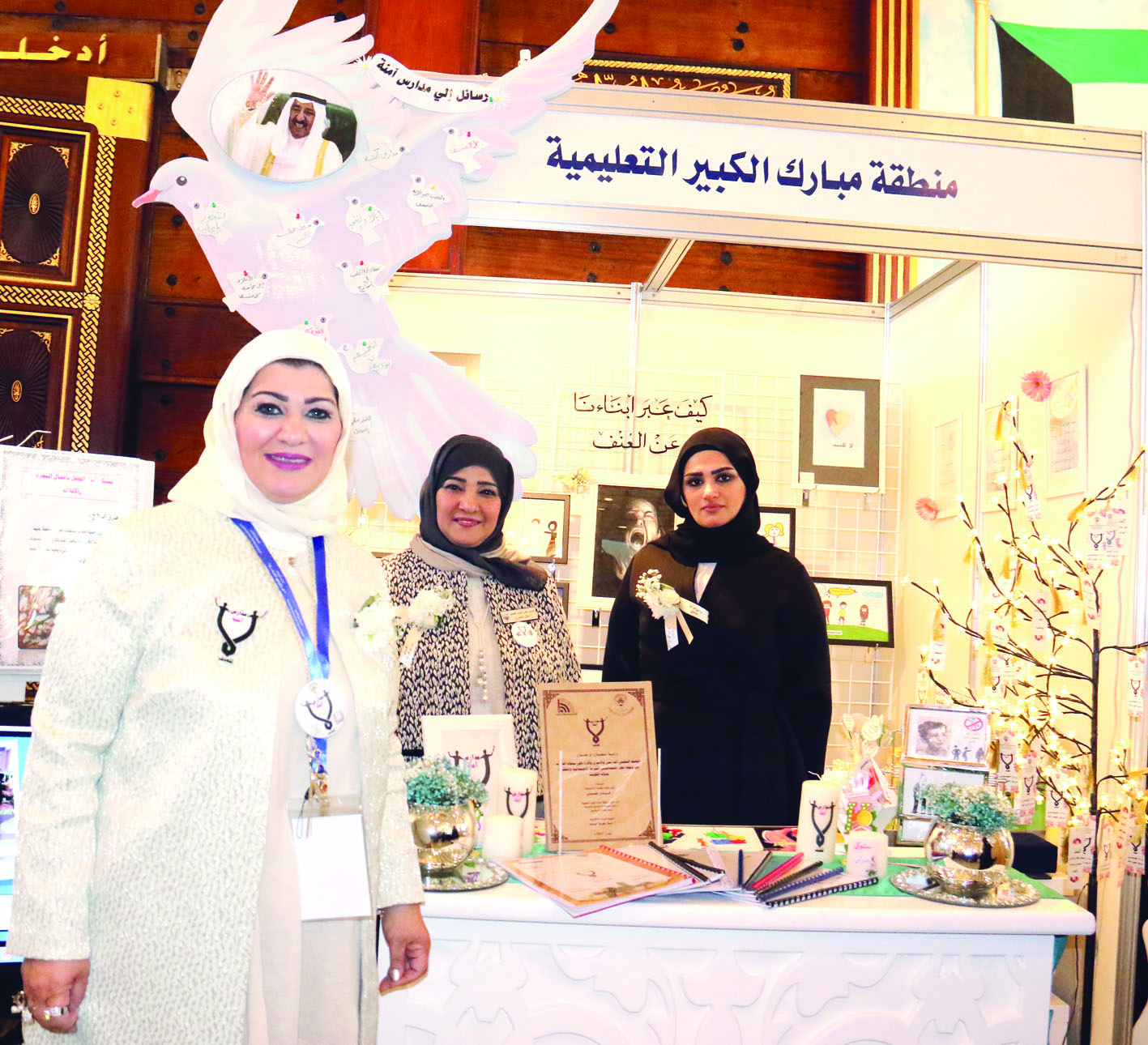 نضال الحداد في جناح منطقة مبارك الكبير التعليمية