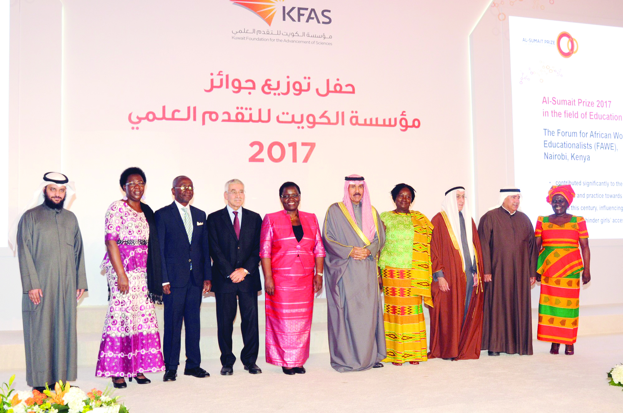 ... ومع ممثلي المنتدى الإفريقي لتعليم النساء ولجنة جائزة السميط