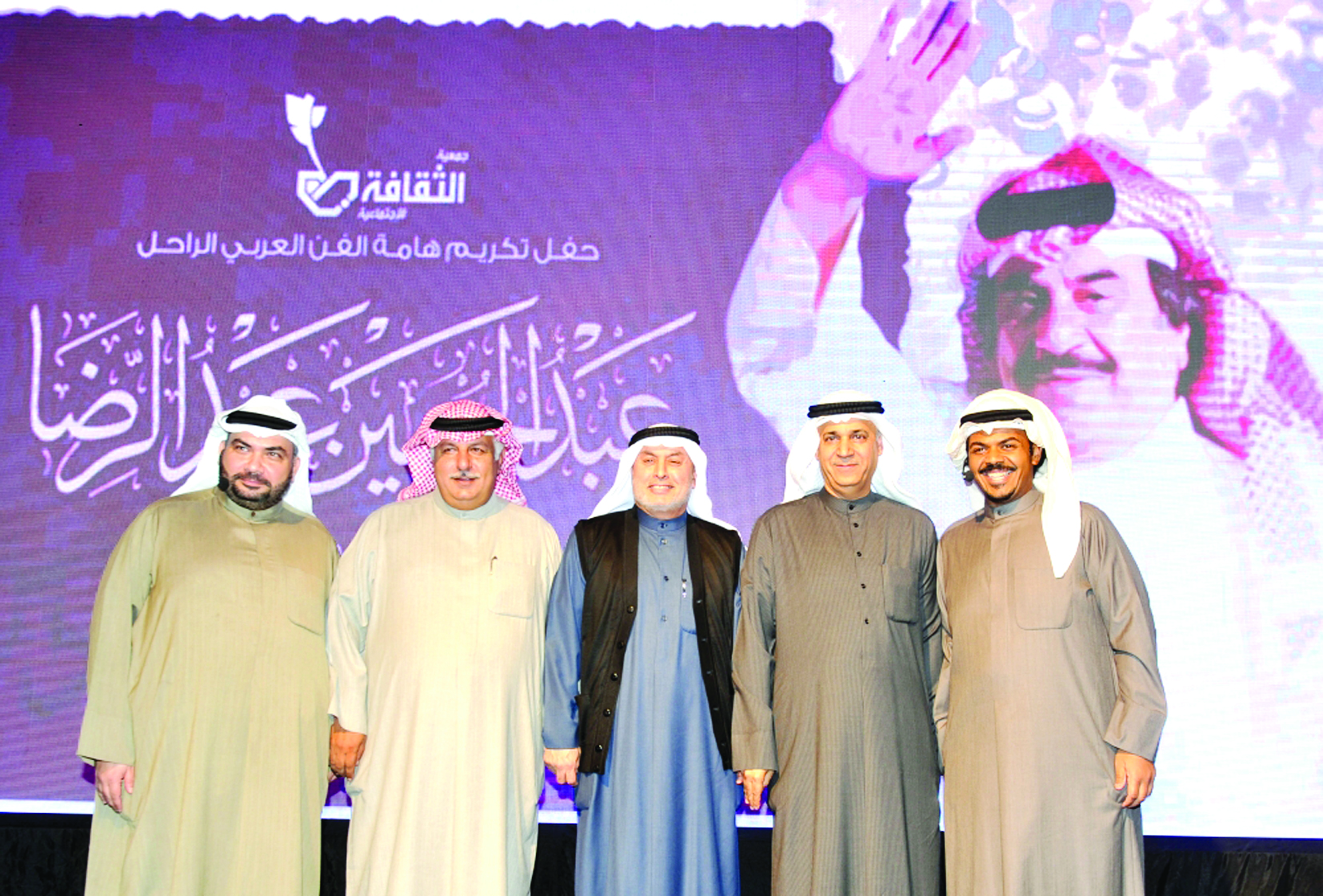 لقطة جماعية