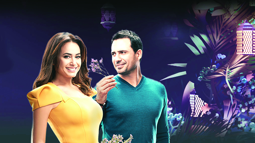 ملصق «حلاوة الدنيا» 