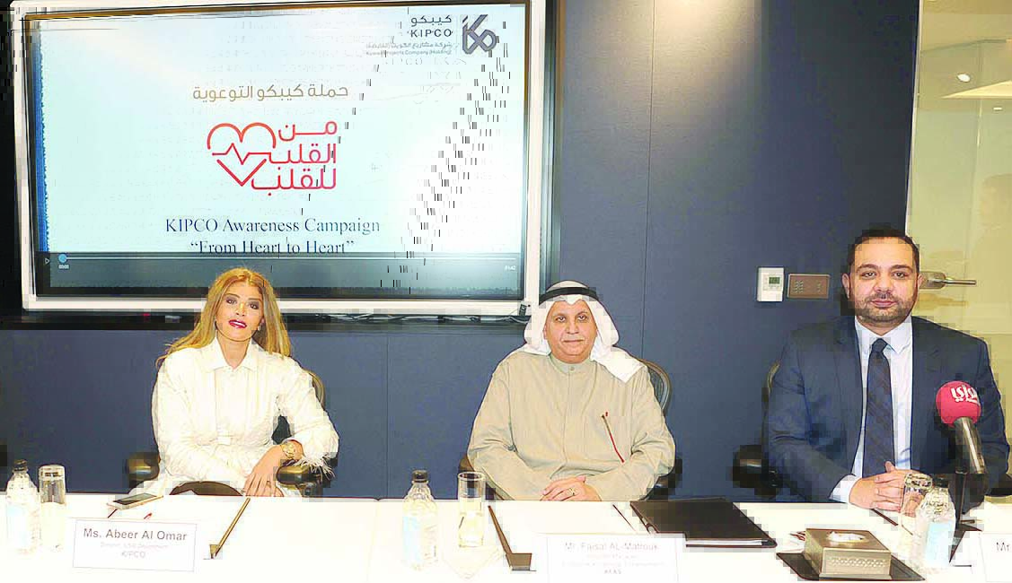 u0645u062cu0630u0648u0628 u0648u0627u0644u0645u062au0631u0648u0643 u0648u0627u0644u0639u0645u0631 u062eu0644u0627u0644 u0627u0644u0645u0624u062au0645u0631 u0627u0644u0635u062du0627u0641u064at (u062au0635u0648u064au0631 u0637u0627u0631u0642 u0639u0632u0627u0644u062fu064au0646)