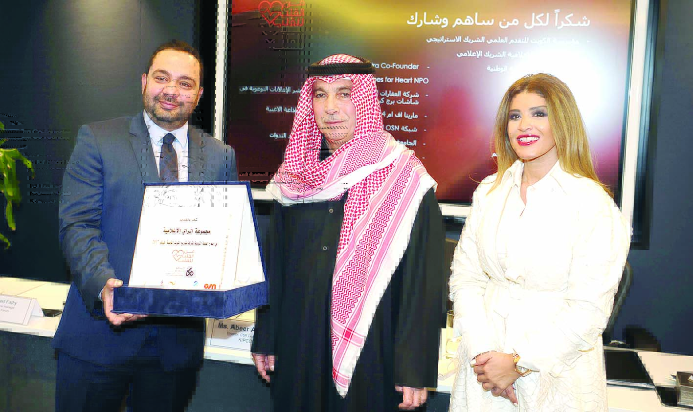 الزميل زياد مجذوب متسلّماً درع «الراي»