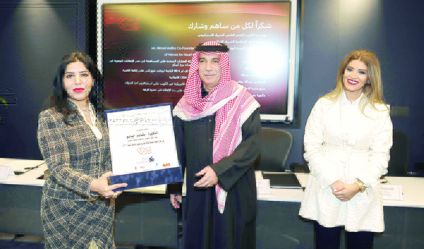 درع تقديرية لبشاير الصانع 