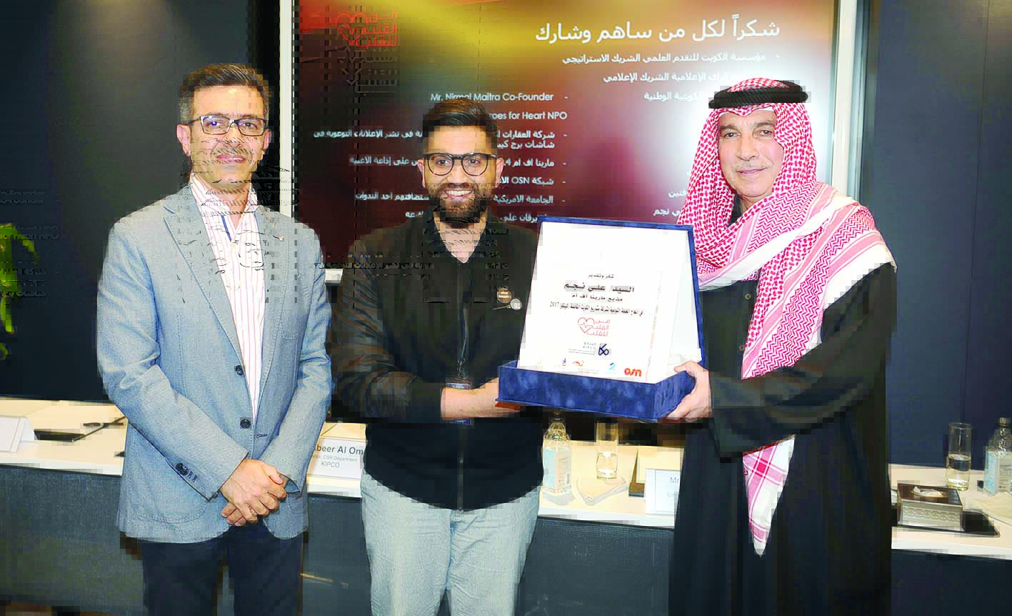 تكريم المذيع علي نجم 