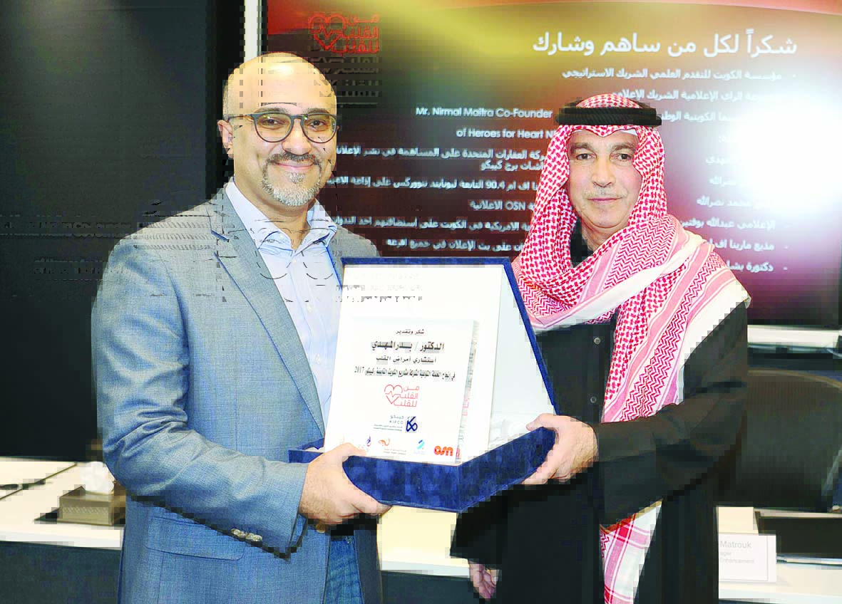 بدر المهدي مكرماً 