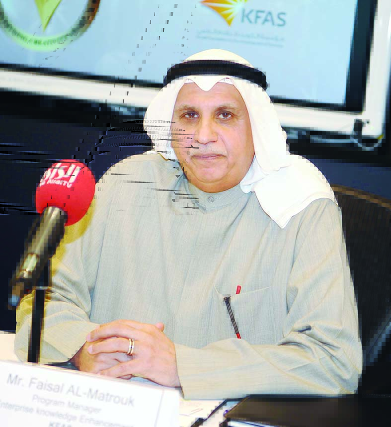 فيصل المتروك