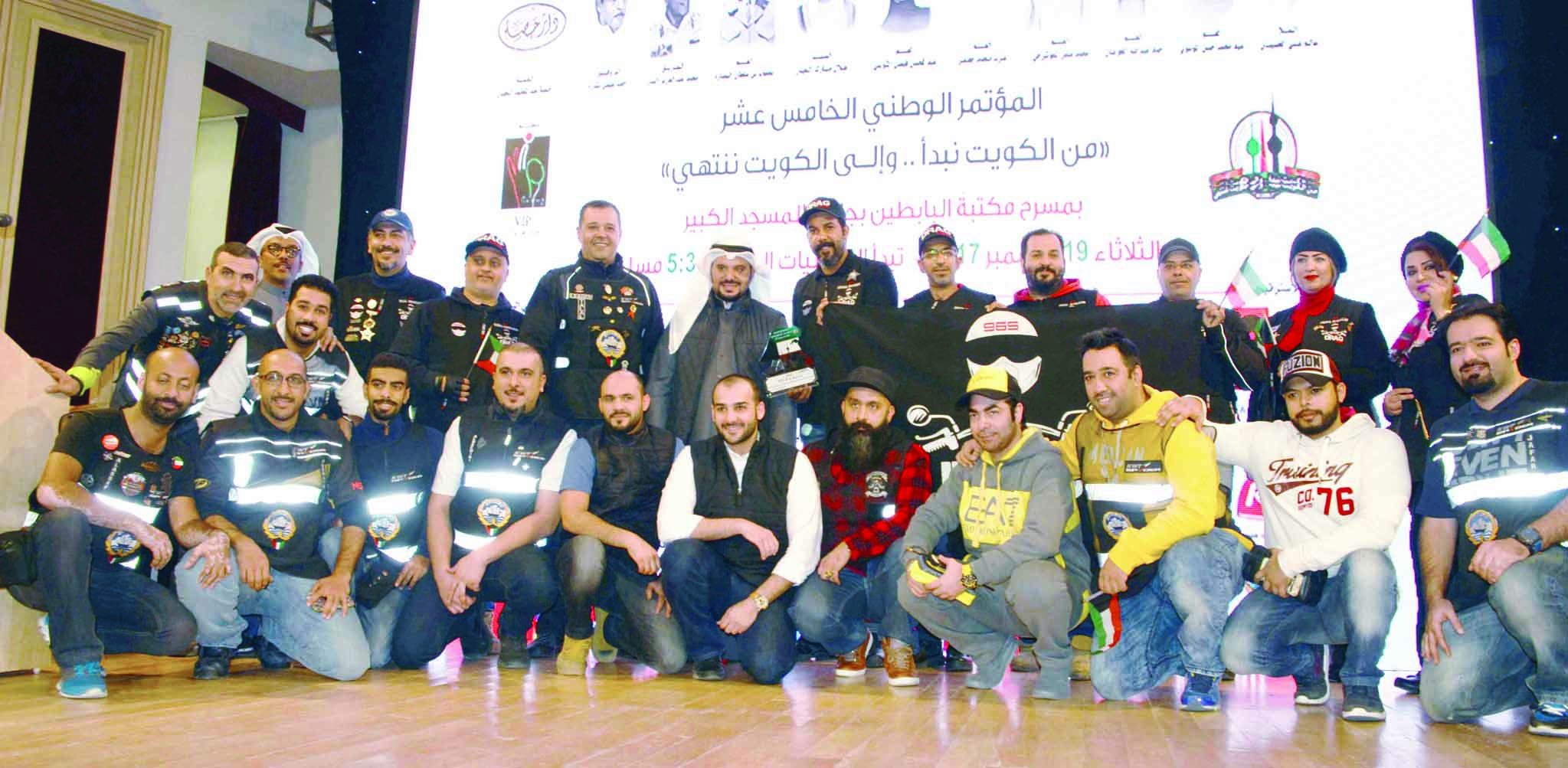 u062au0643u0631u064au0645 u0627u0644u0645u0634u0627u0631u0643u064au0646    t(u062au0635u0648u064au0631 u0632u0643u0631u064au0627 u0639u0637u064au0629)