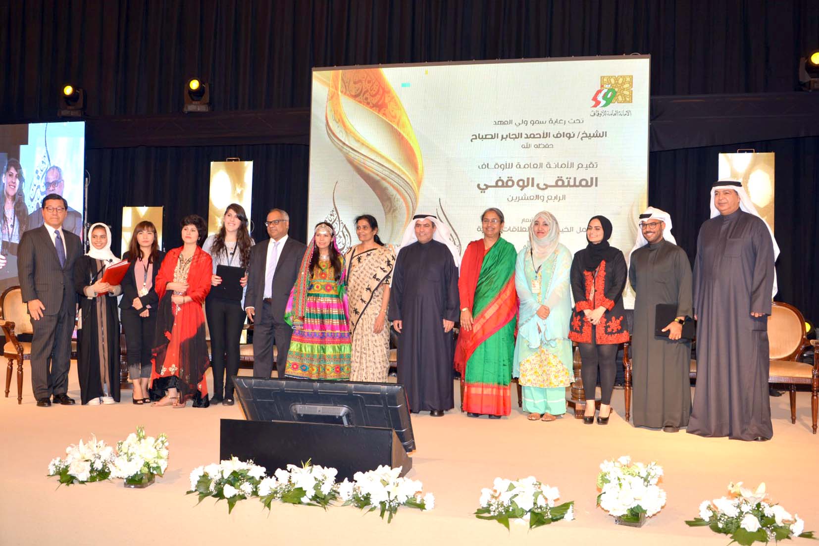 u062au0643u0631u064au0645 u0627u0644u0645u0634u0627u0631u0643u064au0646 u0641u064a u0627u0644u0641u0642u0631u0629 u0627u0644u062eu062au0627u0645u064au0629