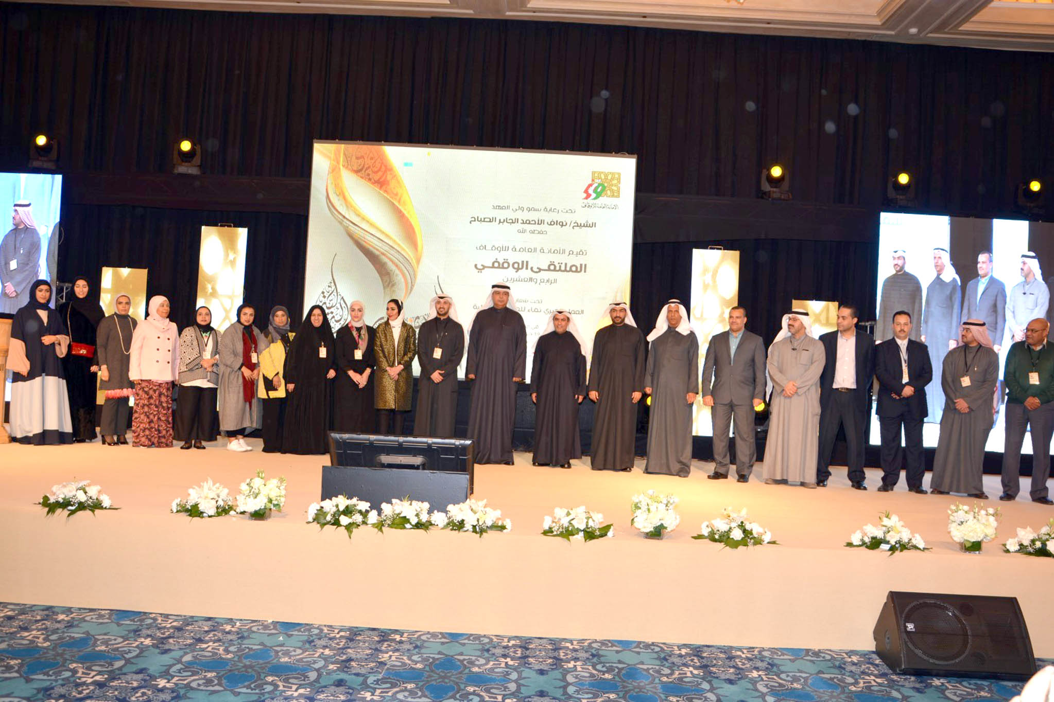 تكريم المشاركين في إعداد الملتقى