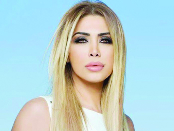 نوال الزغبي