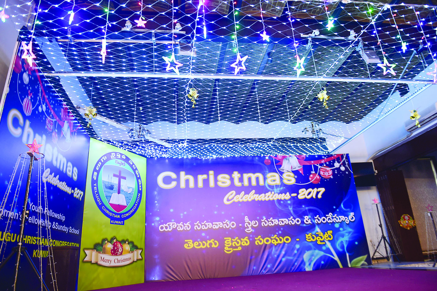 الكريسماس بكل اللغات