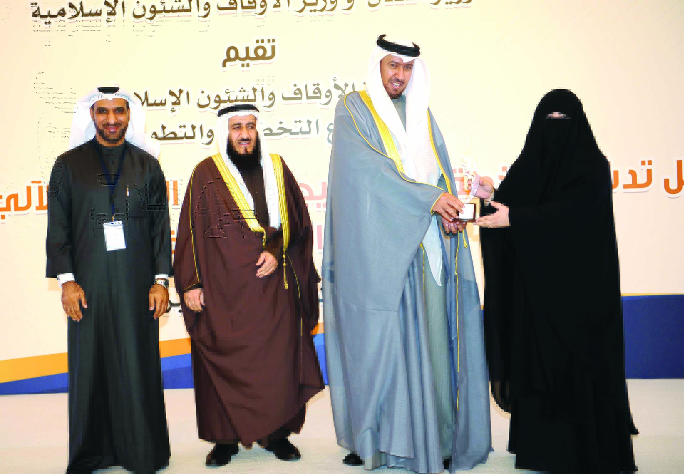 تكريم إحدى موظفات الوزارة