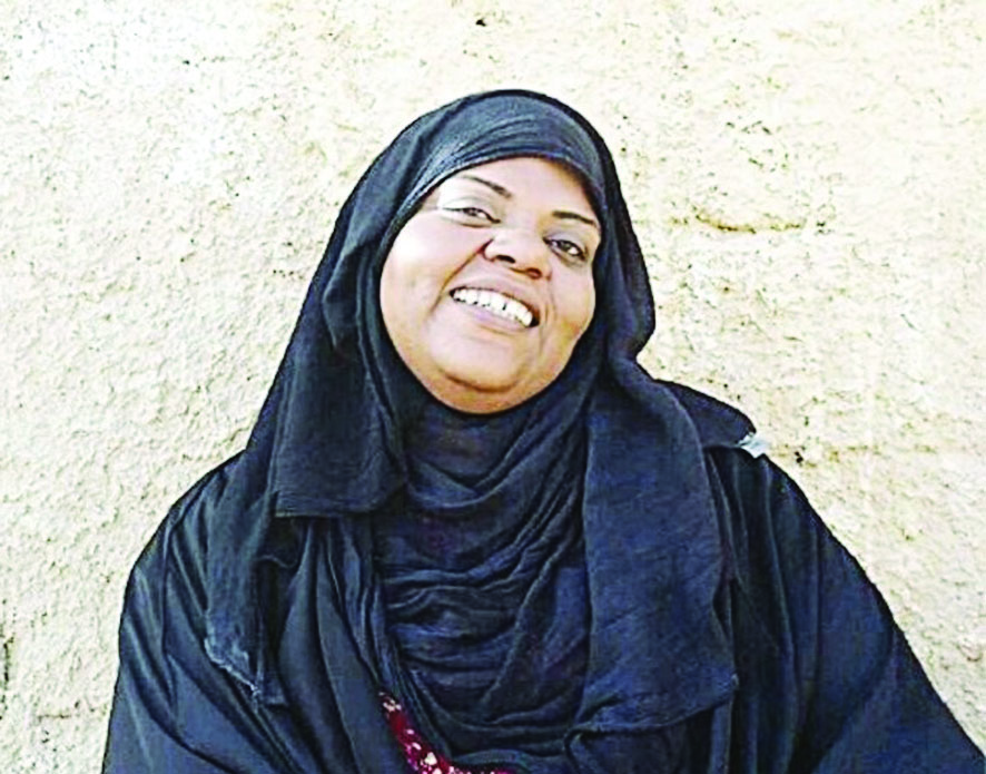 u064au0627u0633u0629