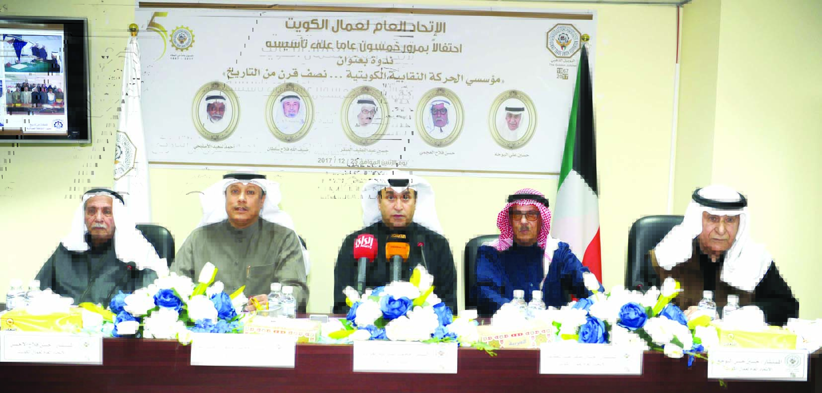 u0627u0644u062du0636u064au0646u0629 u0648u0627u0644u0639u0631u0627u062fu0629 u064au062au0648u0633u0637u0627u0646 u0639u0628u062fu0627u0644u0644u0637u064au0641 u0648u0627u0644u064au0648u062du0647 u0648u0627u0644u0623u062du0633u0646 (u062au0635u0648u064au0631 u0637u0627u0631u0642 u0639u0632u0627u0644u062fu064au0646)