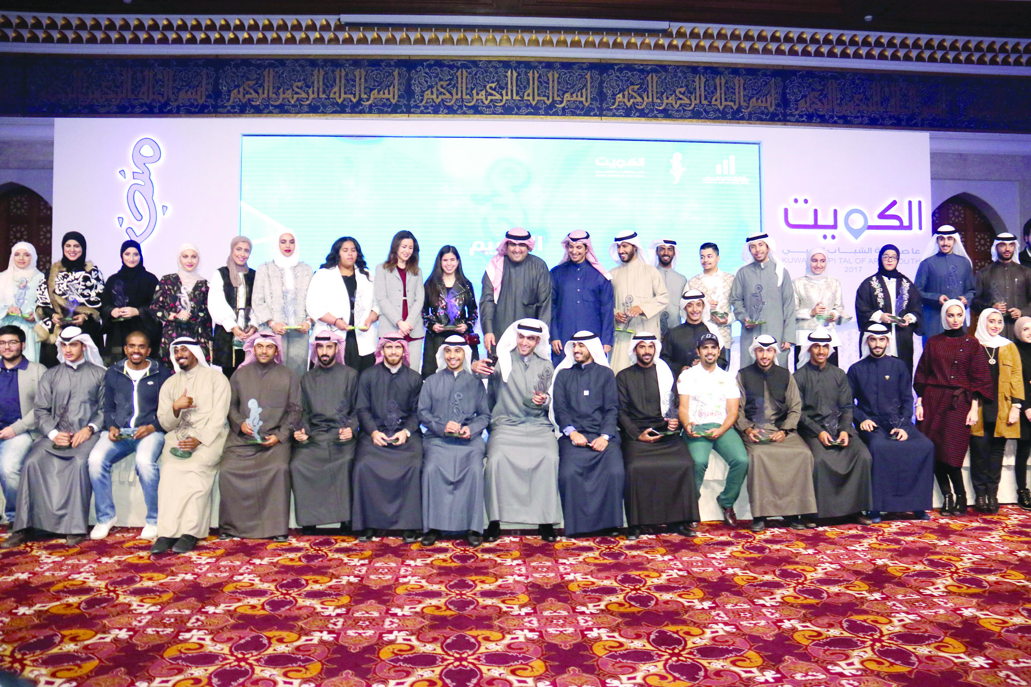 u0627u0644u0631u0648u0636u0627u0646 u0645u0639 u0627u0644u0645u0643u0631u0645u064au0646 u0641u064a u0644u0642u0637u0629 u062cu0645u0627u0639u064au0629    t(u062au0635u0648u064au0631 u0628u0633u0627u0645 u0632u064au062fu0627u0646)