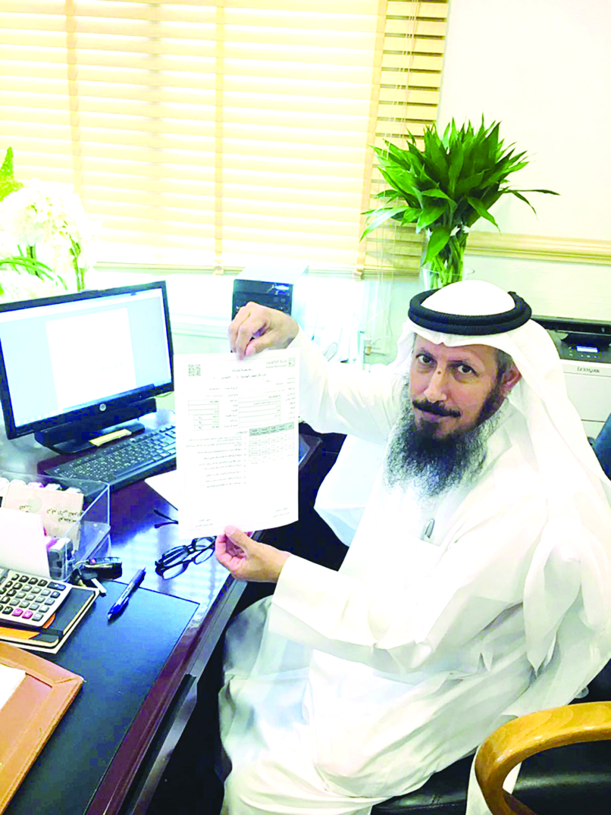 u0646u0645u0648u0630u062c u0645u0646 u062au0631u062eu064au0635 u0627u0644u0628u0646u0627u0621 u0625u0644u0643u062au0631u0648u0646u064au0627u064b