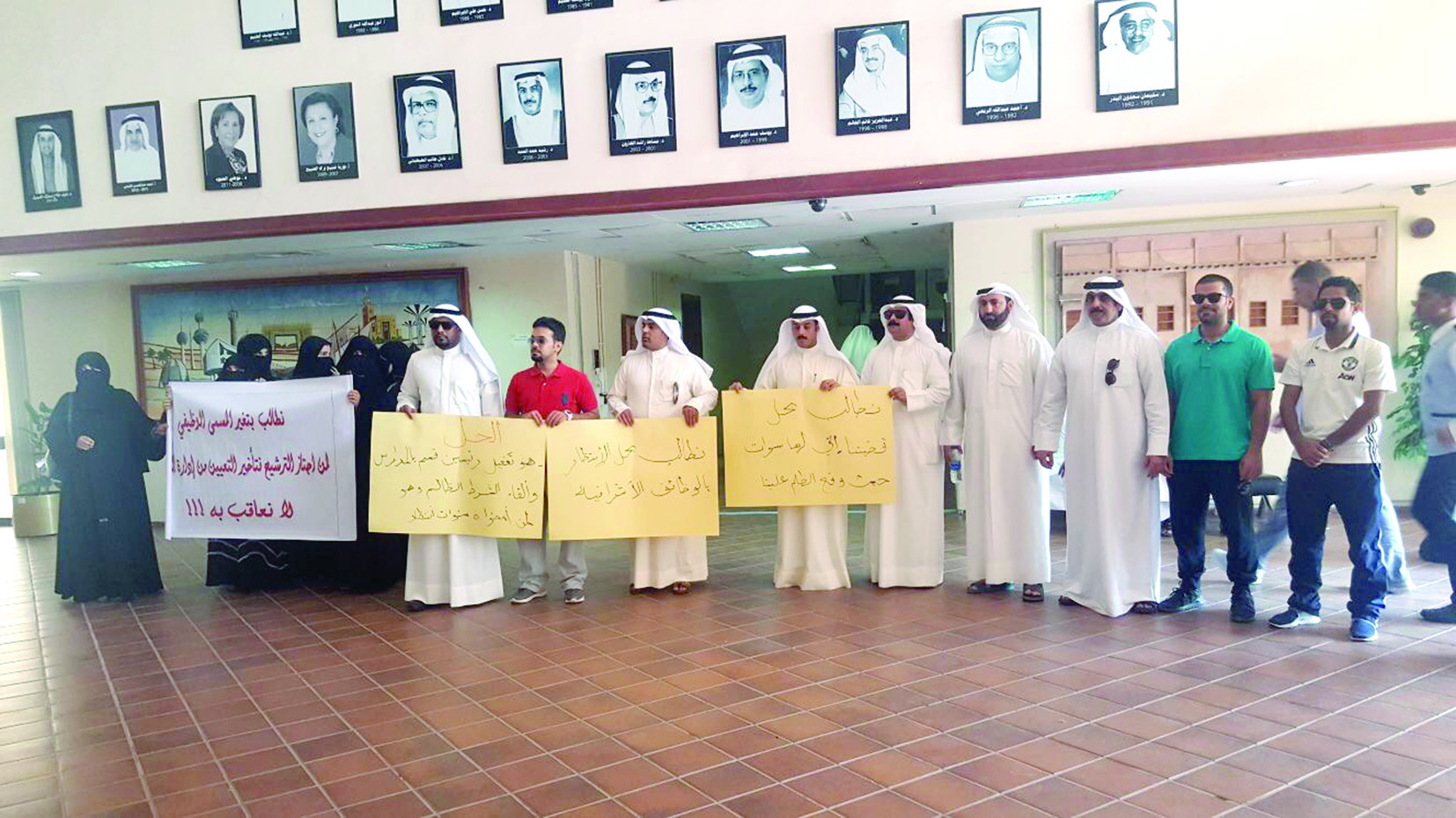 u0627u0639u062au0635u0627u0645 u0631u0624u0633u0627u0621 u0627u0644u0623u0642u0633u0627u0645 u0641u064a u00abu0627u0644u062au0631u0628u064au0629u00bb