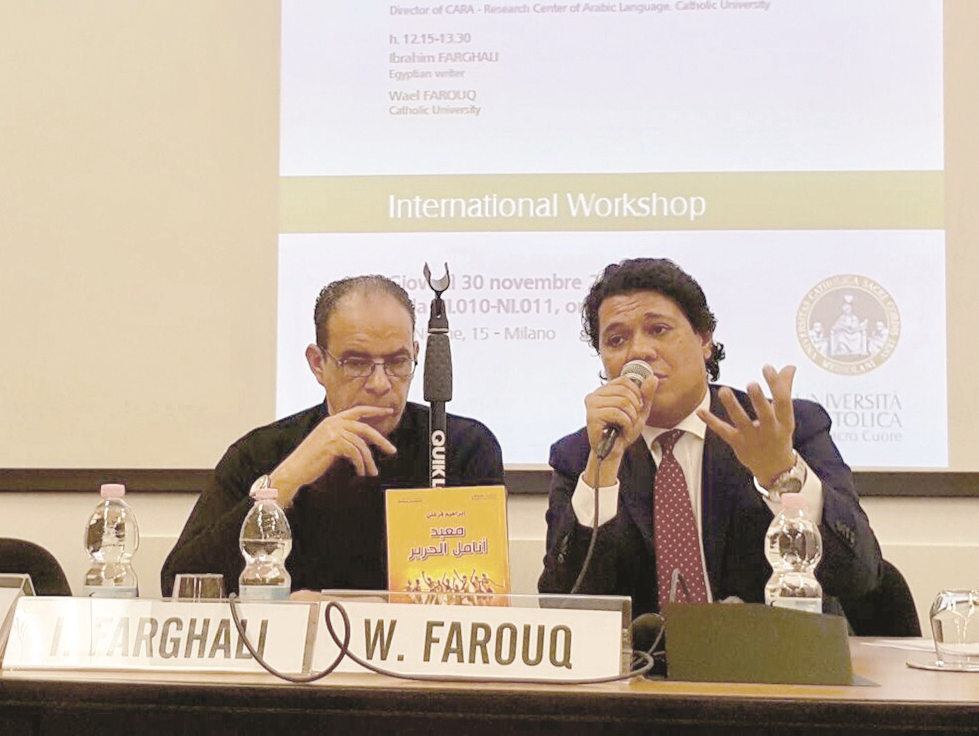 u0648u0627u0626u0644 u0641u0627u0631u0648u0642 u064au0642u062fu0645 u0625u0628u0631u0627u0647u064au0645 u0641u0631u063au0644u064a