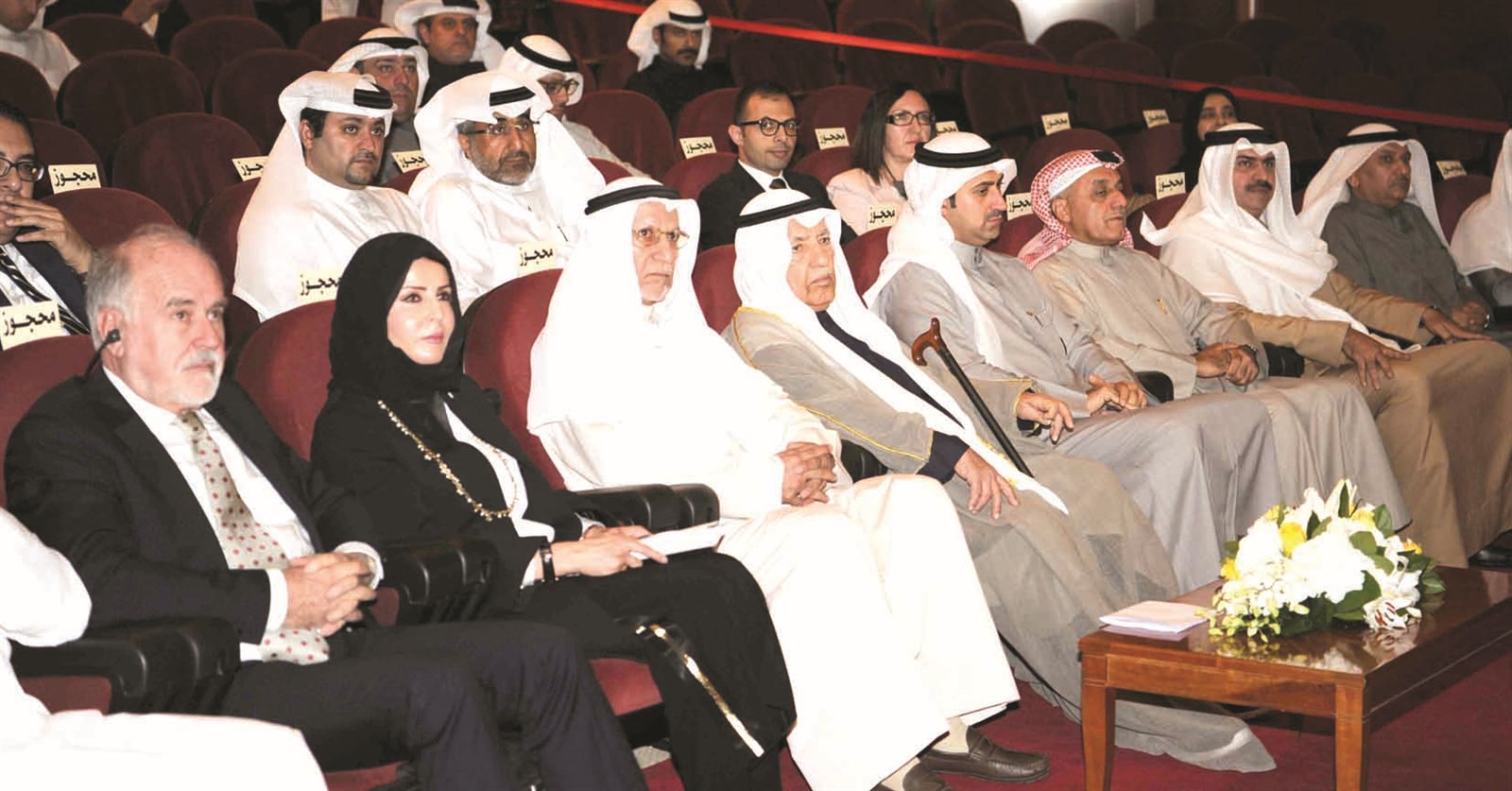 u0627u0644u063au0627u0646u0645 u0648u0627u0644u0648u0632u0627u0646 u0648u0643u0628u0627u0631 u0627u0644u062du0636u0648u0631 (u062au0635u0648u064au0631 u0637u0627u0631u0642 u0639u0632u0627u0644u062fu064au0646)