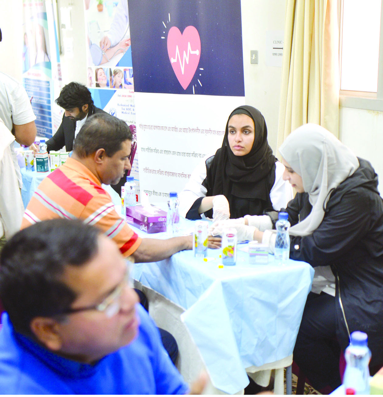 u0641u062du0635 u0637u0628u064a 