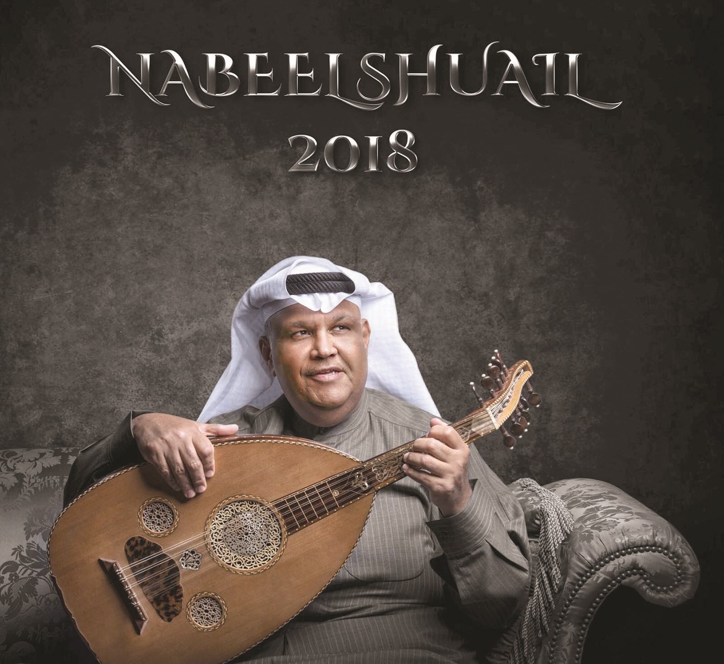 غلاف ألبوم «نبيل شعيل 2018»