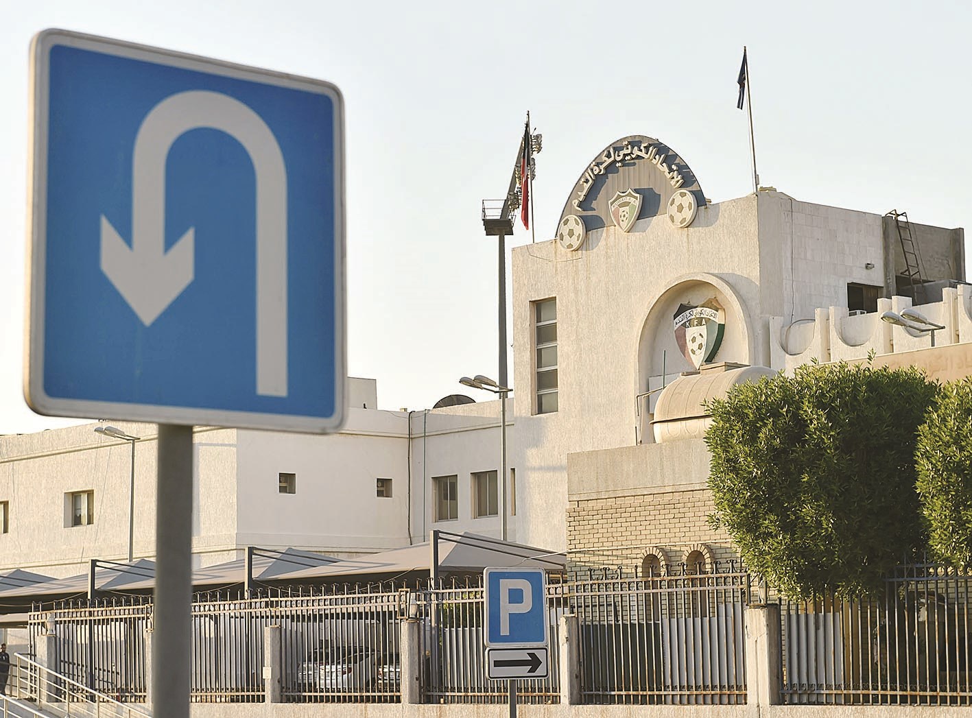 u0644u0627 u0639u0648u062fu0629... u0628u0639u062f u0627u0644u064au0648u0645         (u062au0635u0648u064au0631 u0633u0639u062f u0647u0646u062fu0627u0648u064a)